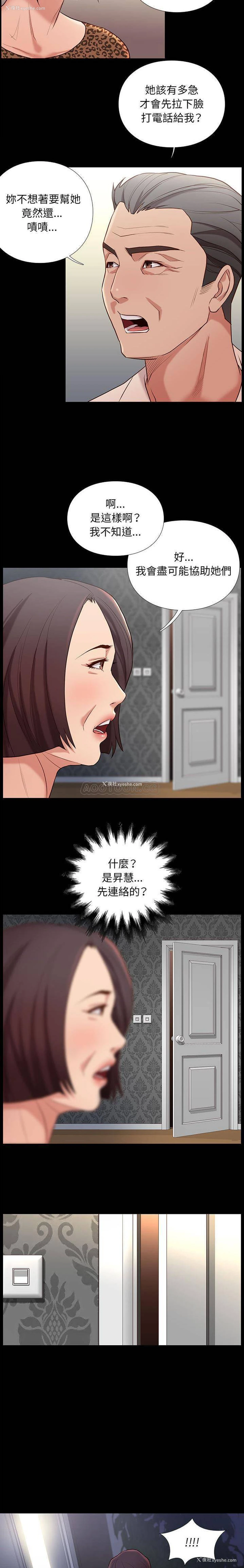 22P - 邂逅