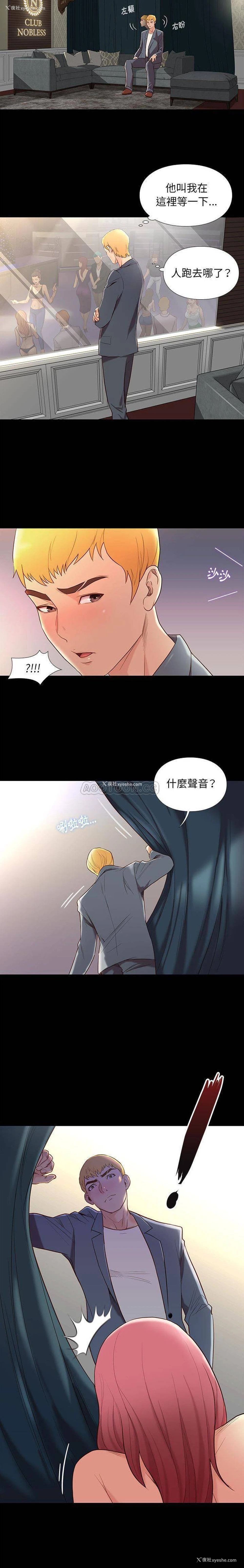 30P - 邂逅
