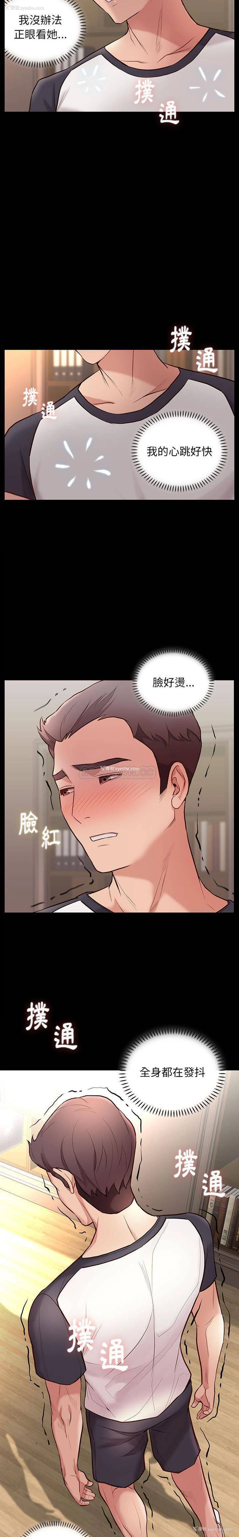 7P - 邂逅