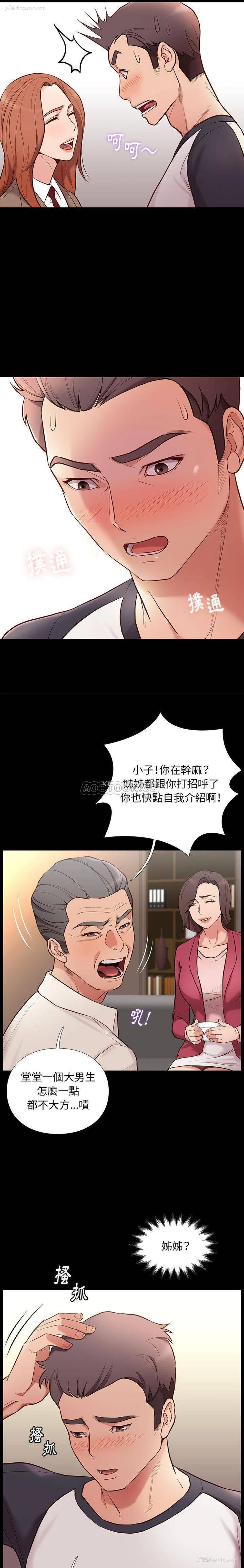 9P - 邂逅