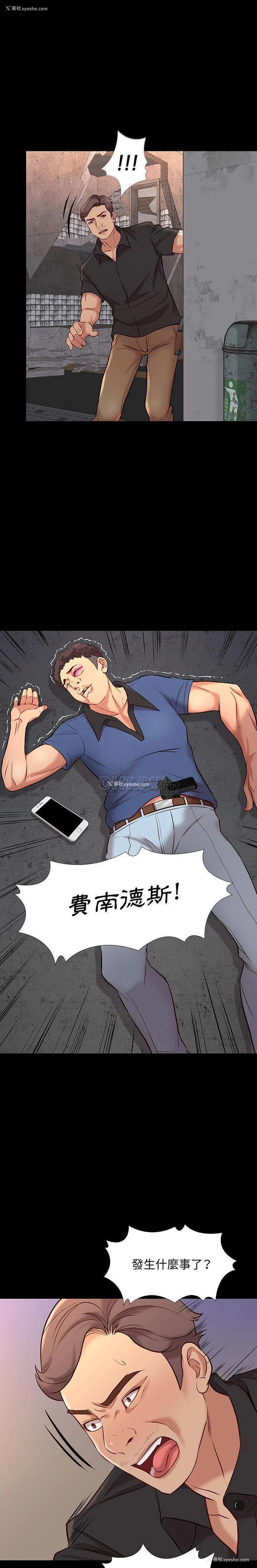 14P - 邂逅
