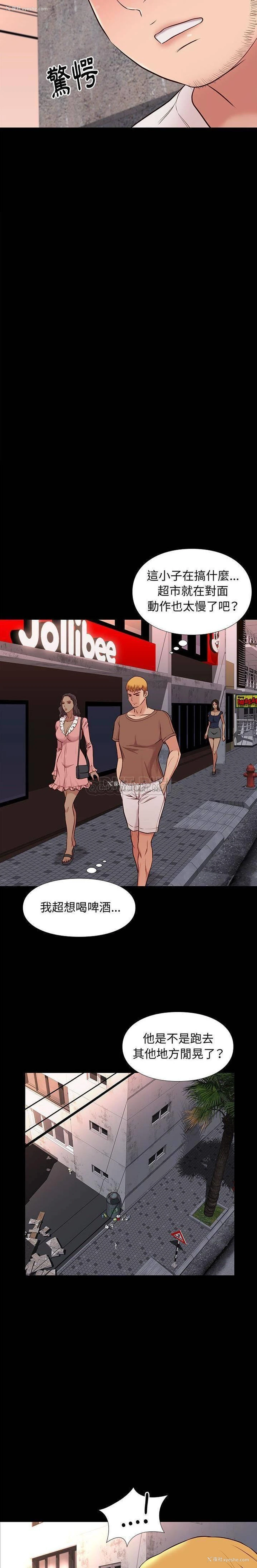 9P - 邂逅