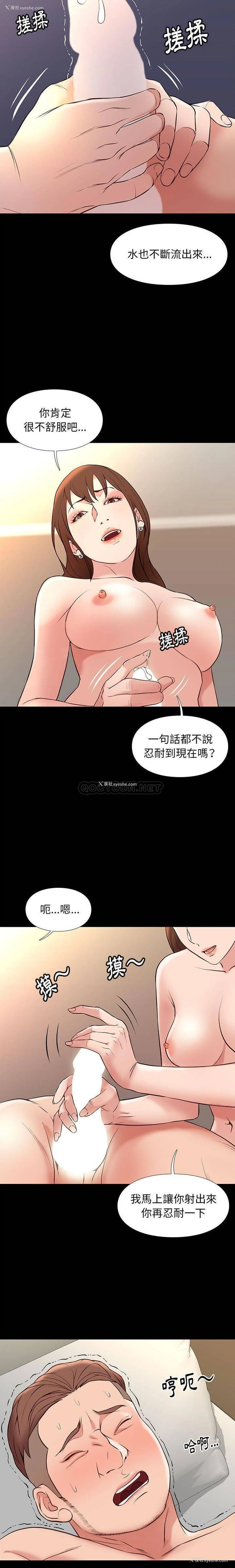 17P - 邂逅
