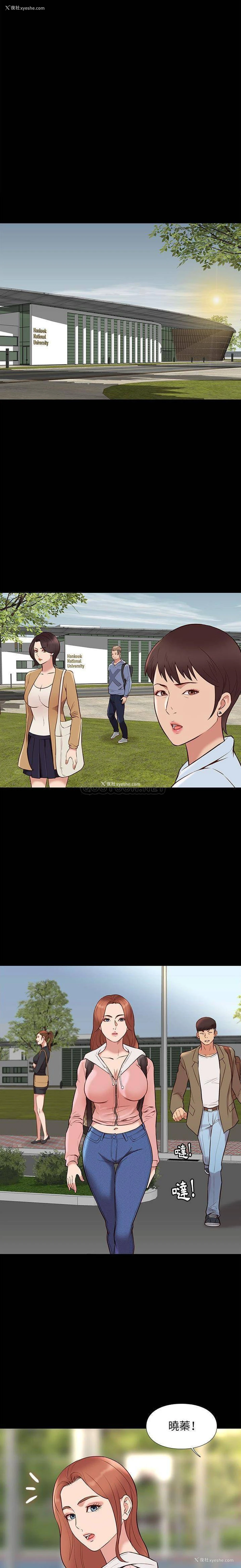 13P - 邂逅