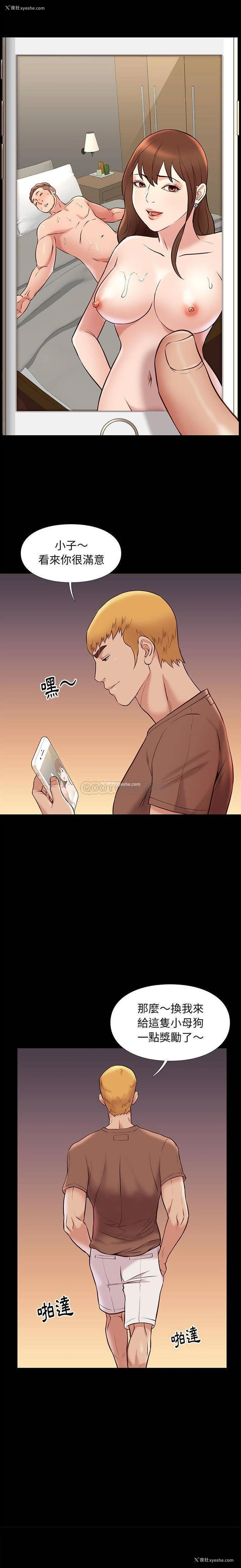 6P - 邂逅
