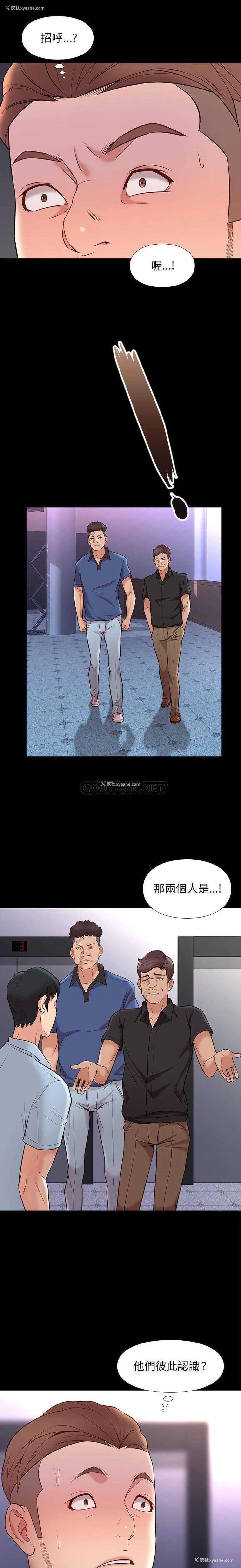 9P - 邂逅