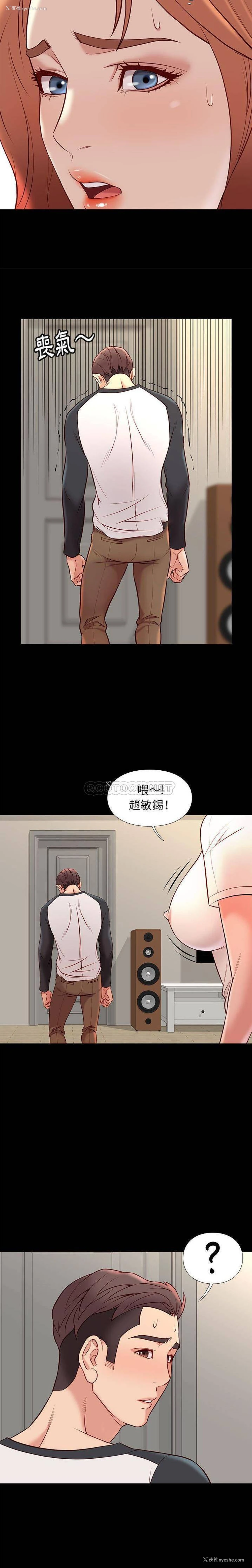 16P - 邂逅