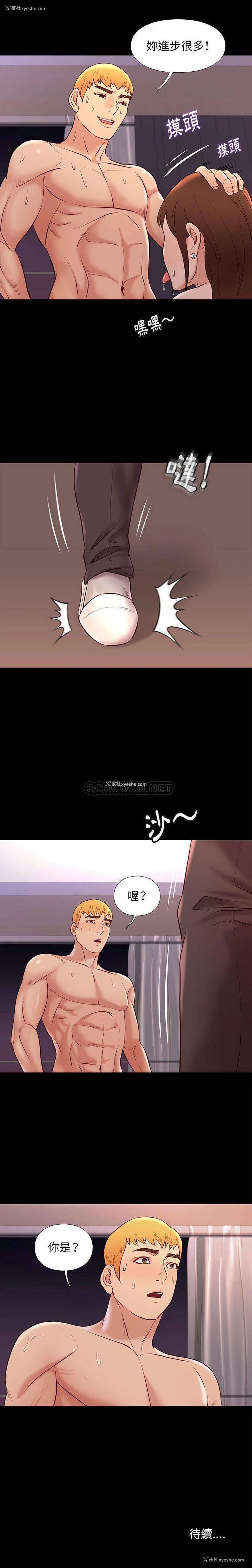 21P - 邂逅