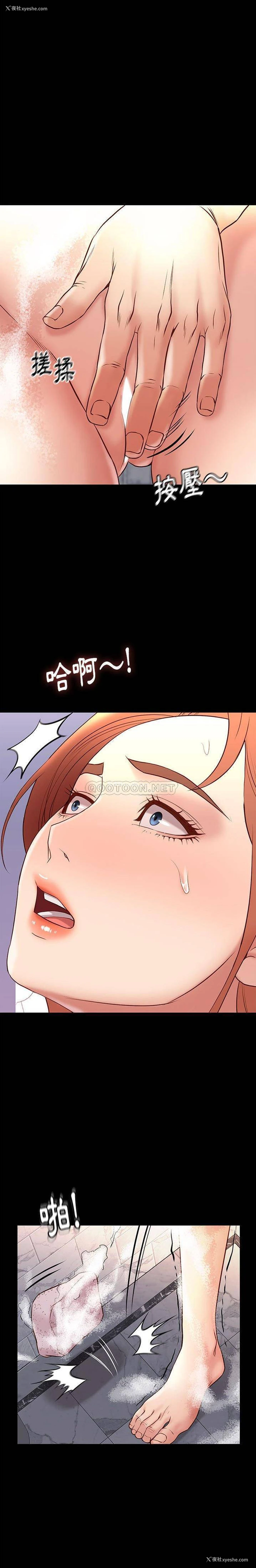 11P - 邂逅