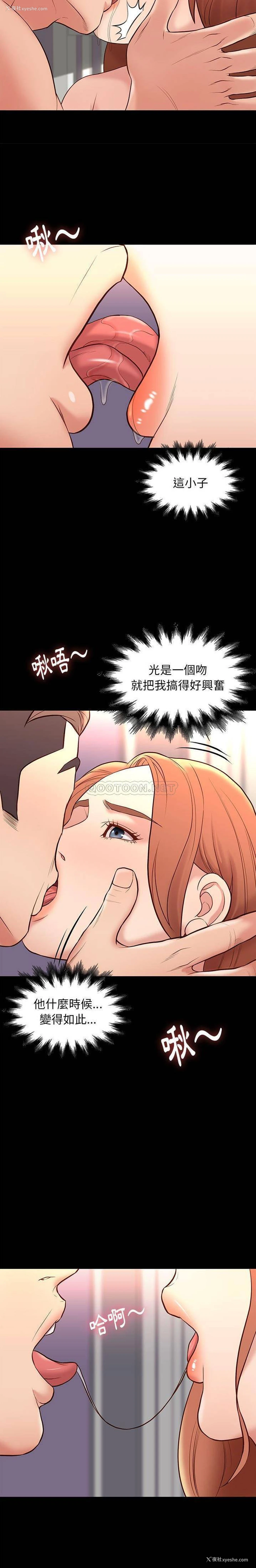 15P - 邂逅