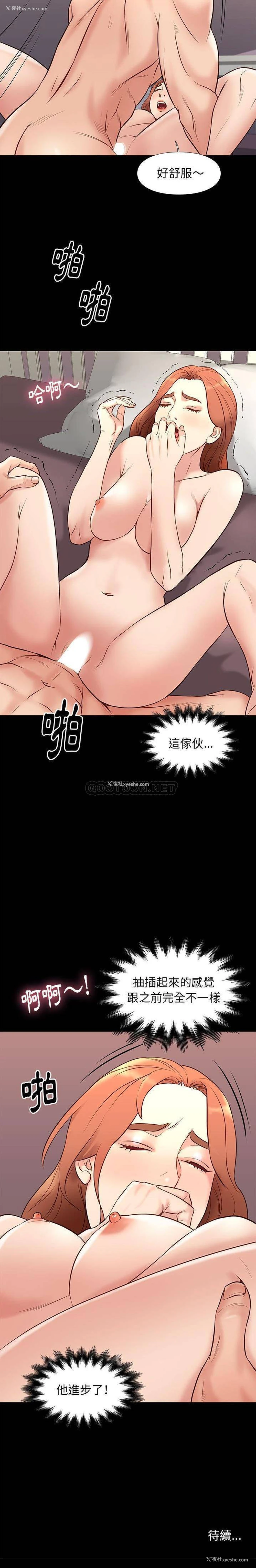 20P - 邂逅