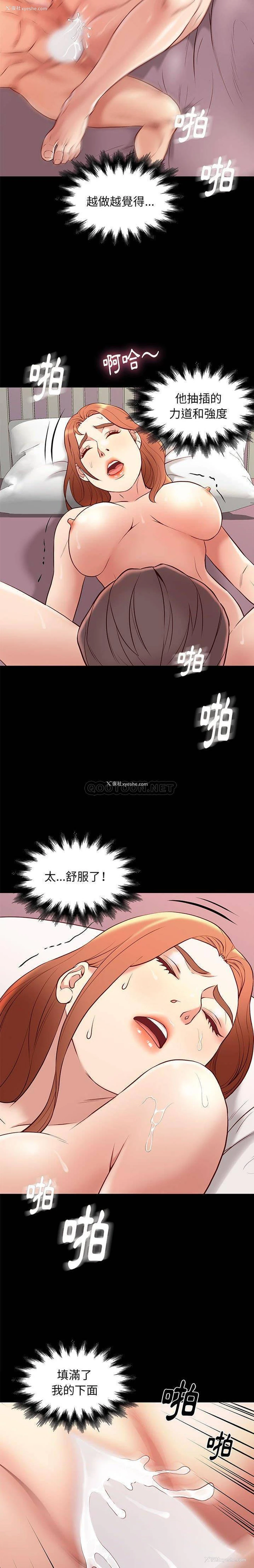 2P - 邂逅