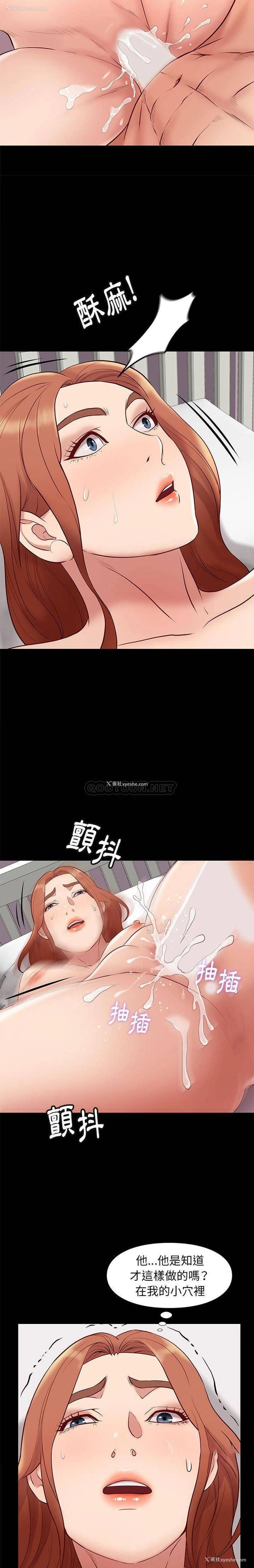 7P - 邂逅