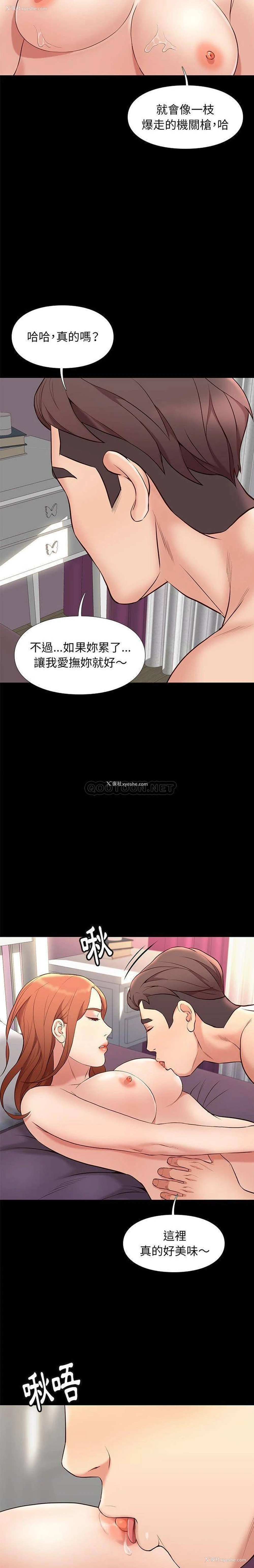 15P - 邂逅