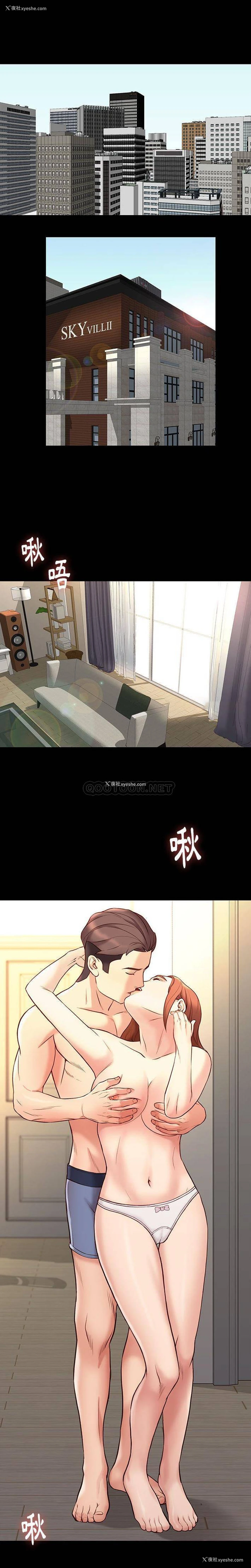 16P - 邂逅
