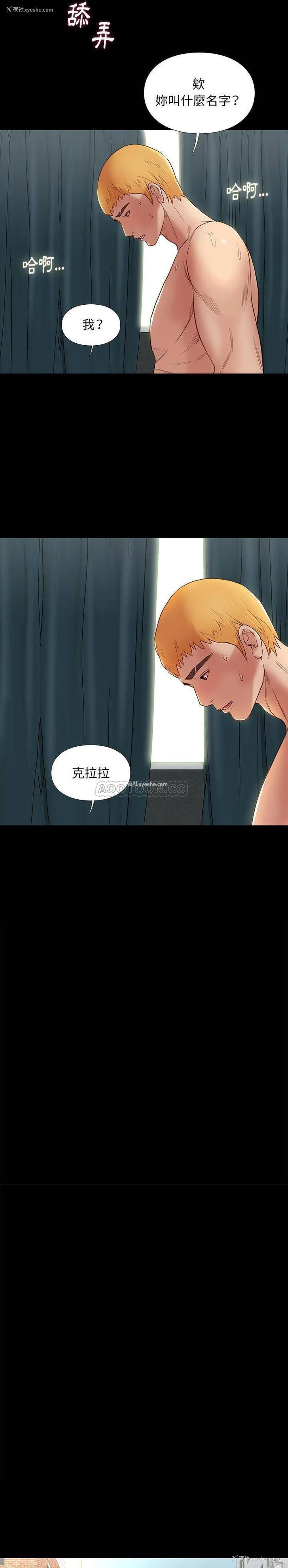 21P - 邂逅