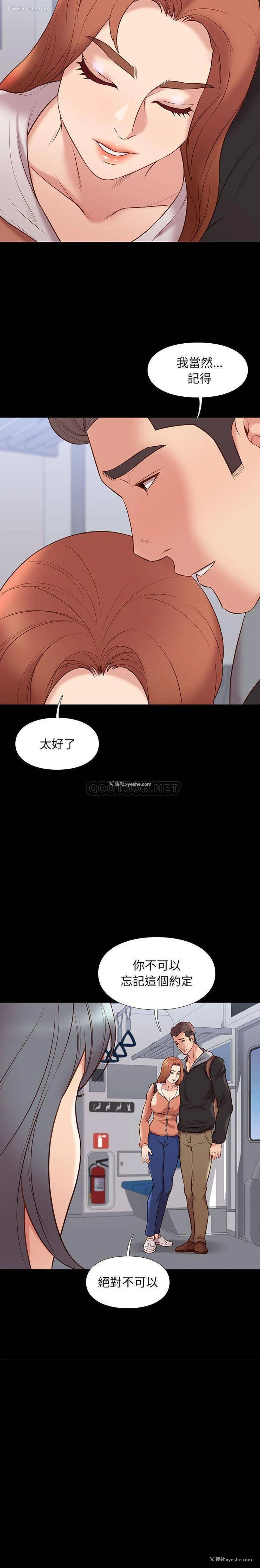 15P - 邂逅