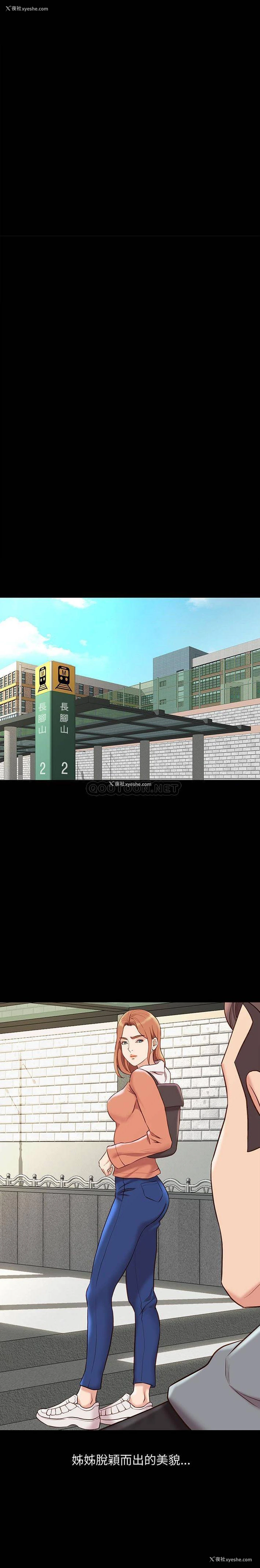 7P - 邂逅