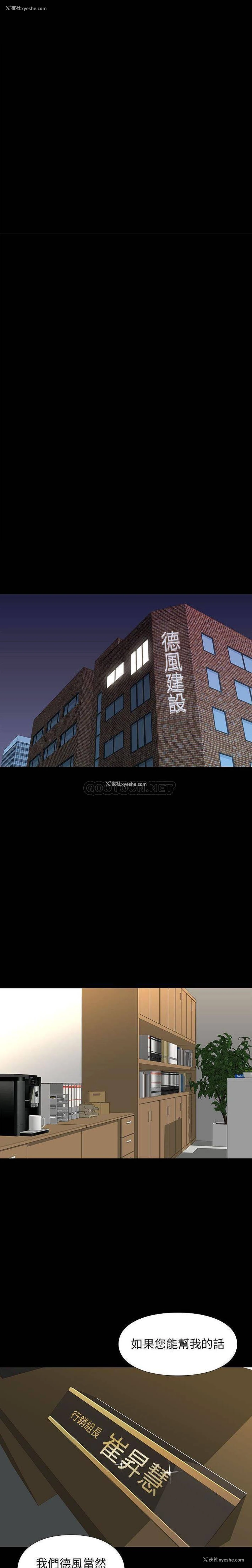 13P - 邂逅