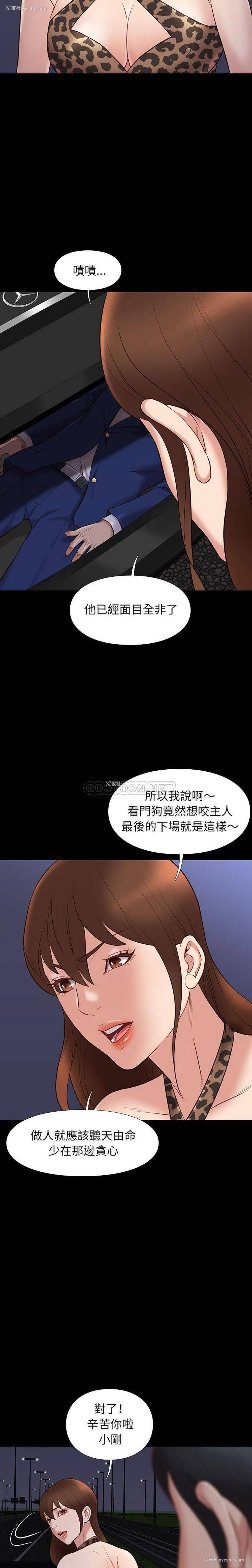 9P - 邂逅