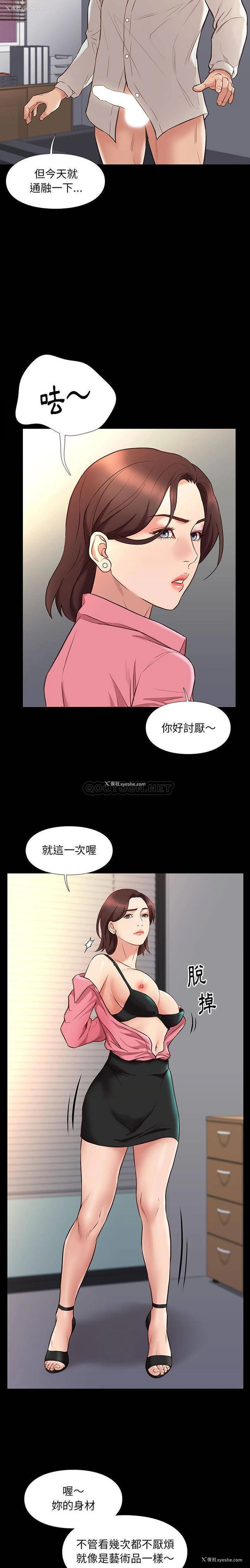 12P - 邂逅