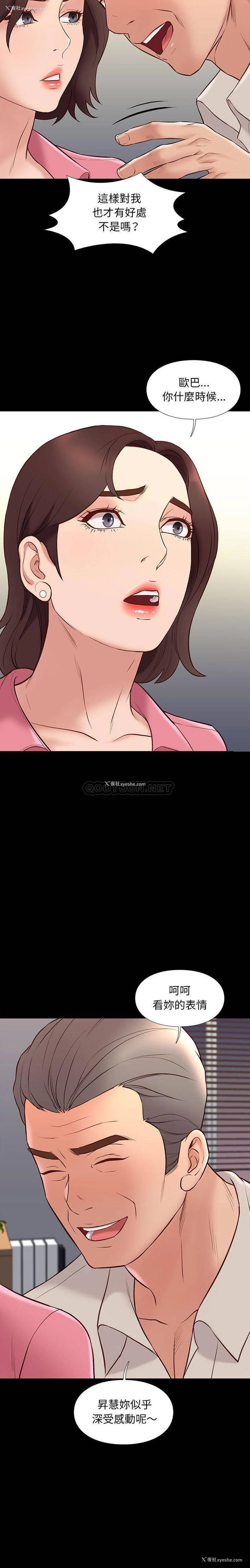 9P - 邂逅