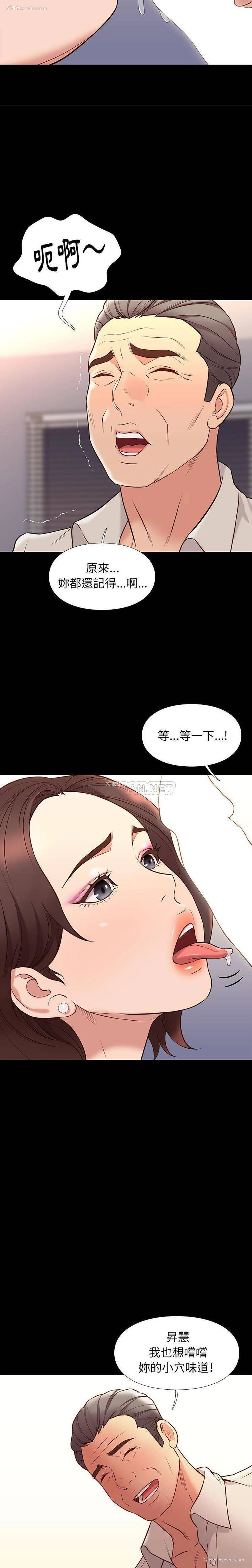 10P - 邂逅