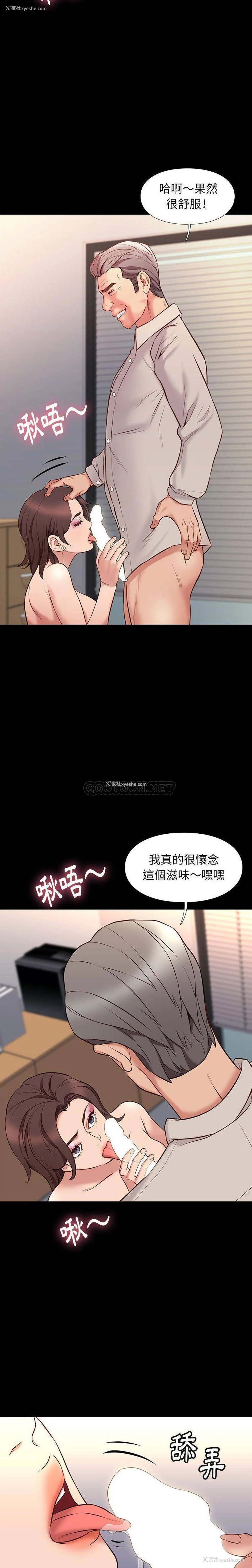 9P - 邂逅