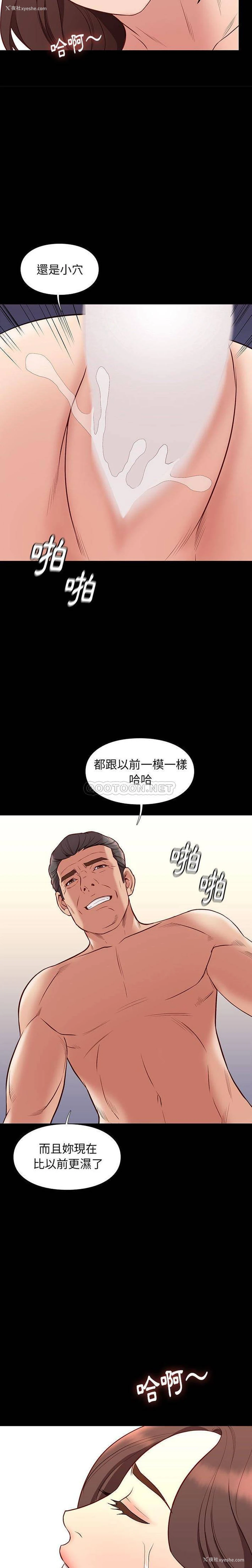 10P - 邂逅