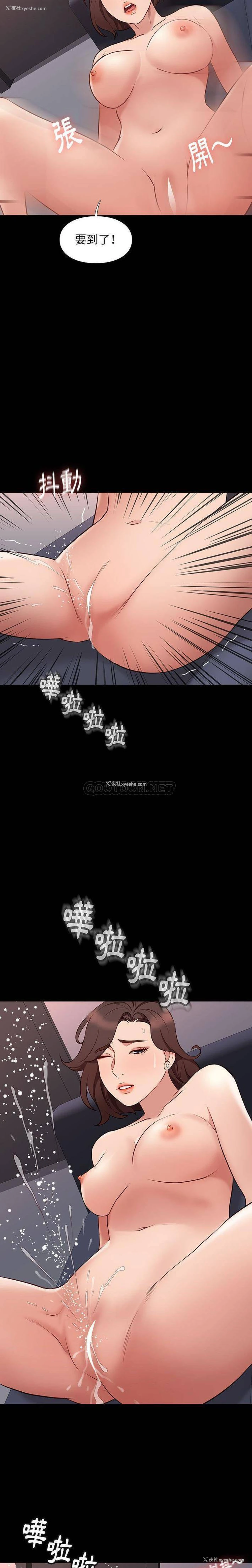 16P - 邂逅
