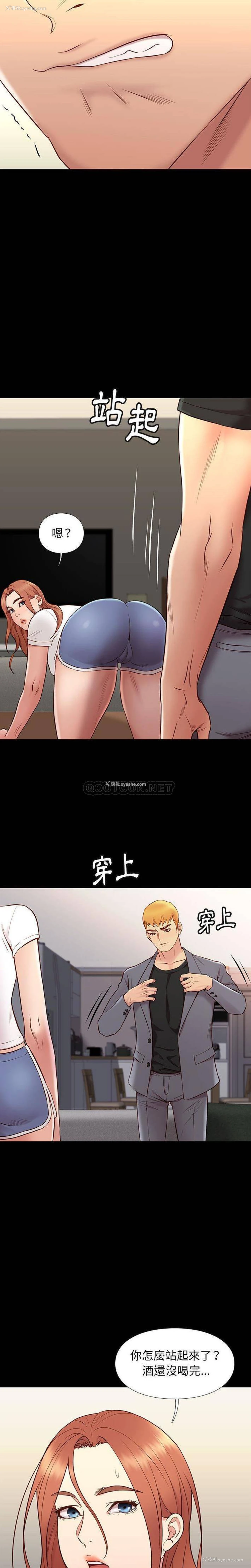 15P - 邂逅