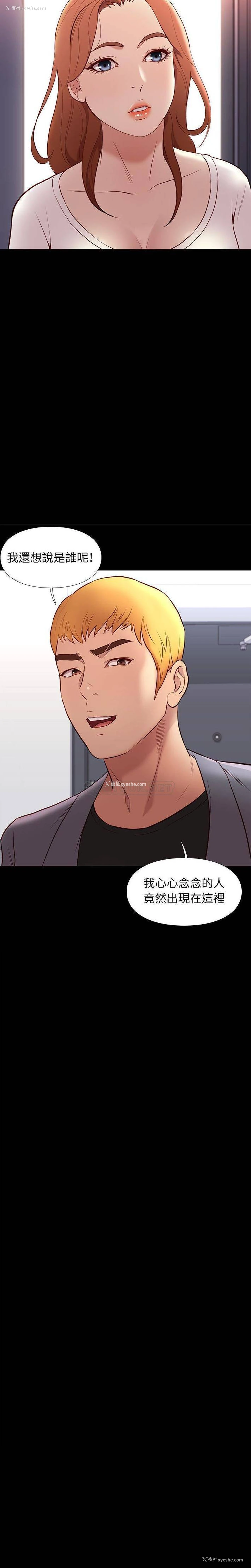 7P - 邂逅