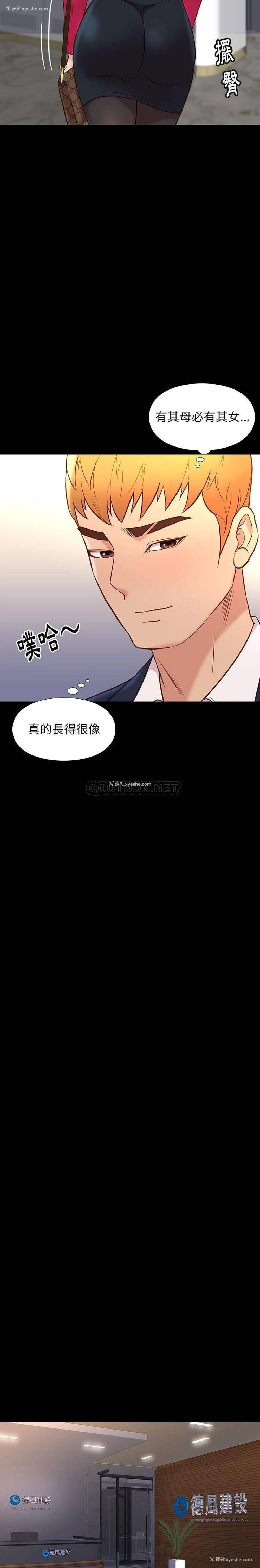 14P - 邂逅