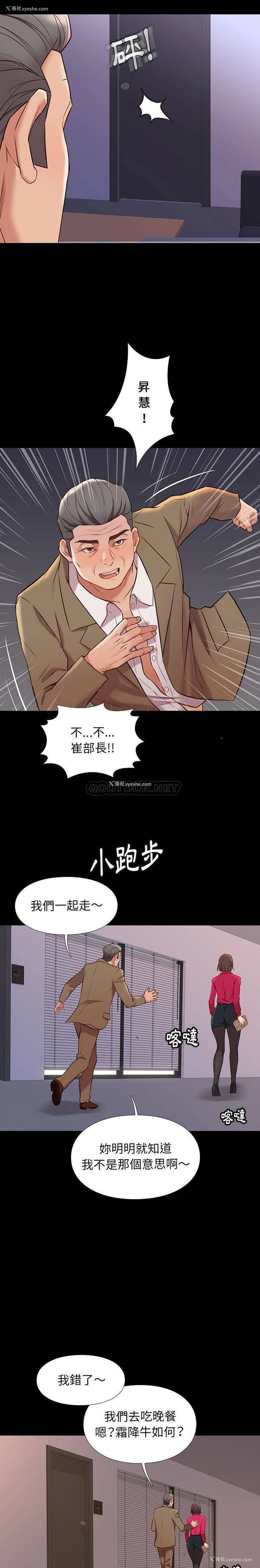 20P - 邂逅
