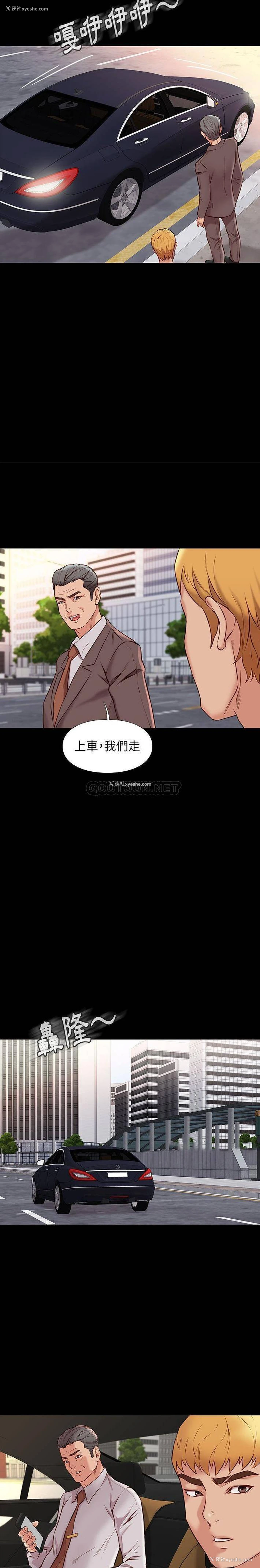 4P - 邂逅
