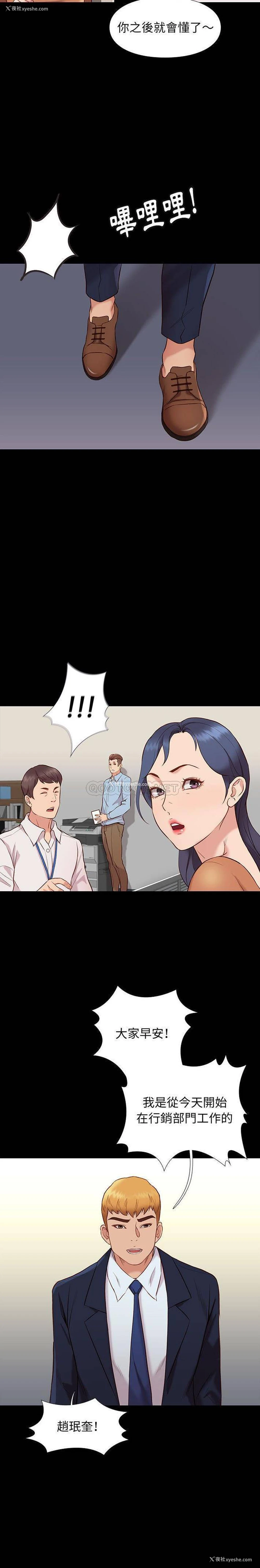9P - 邂逅