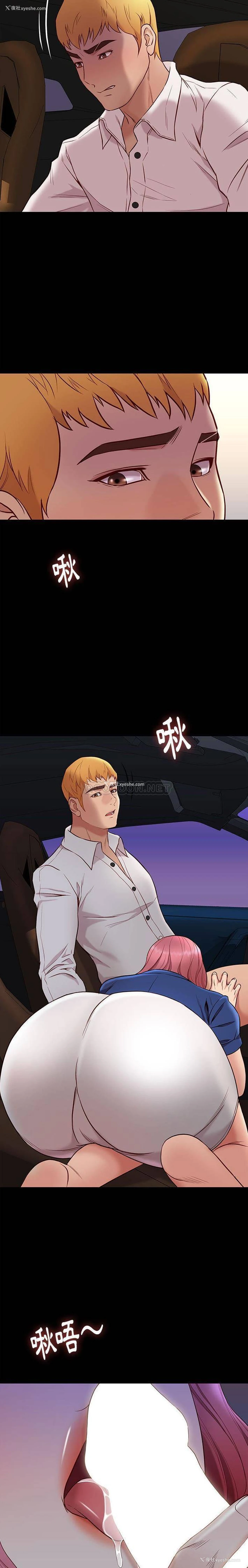 16P - 邂逅