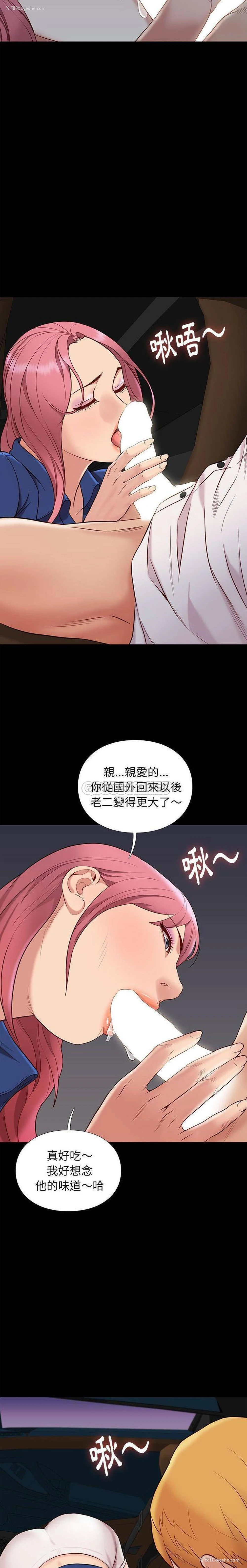 17P - 邂逅