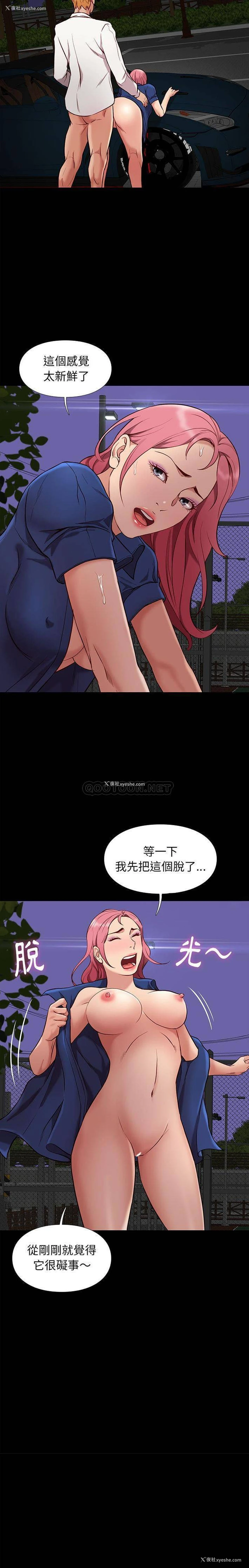 12P - 邂逅