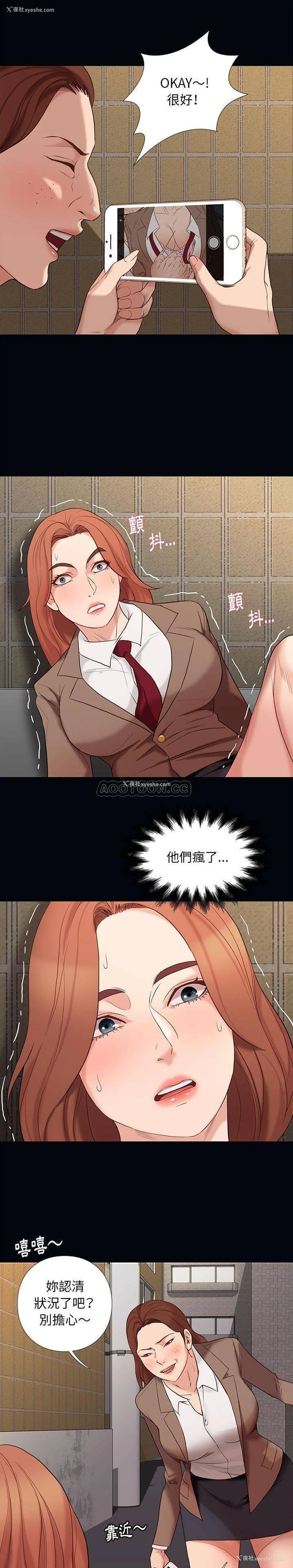10P - 邂逅