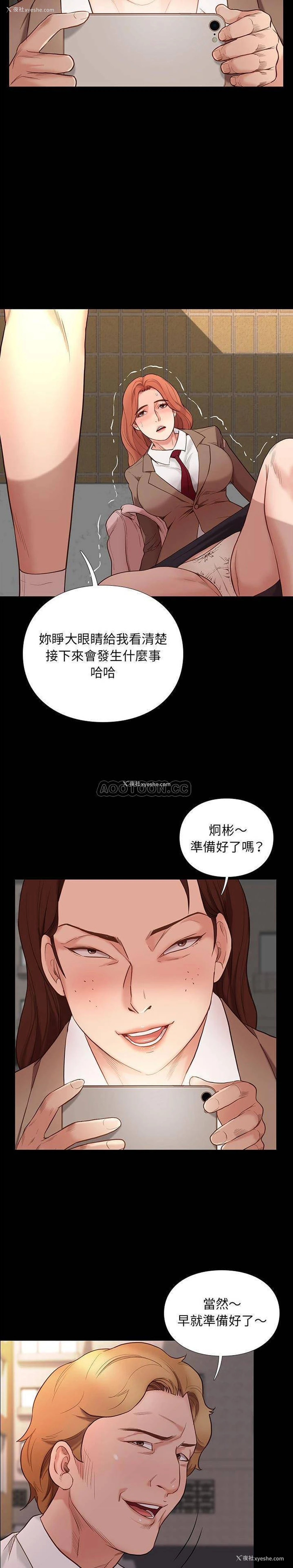 7P - 邂逅