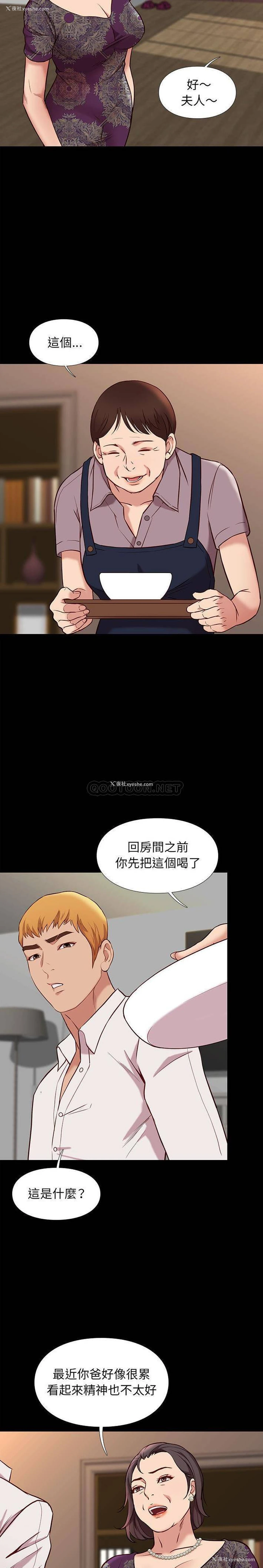 9P - 邂逅