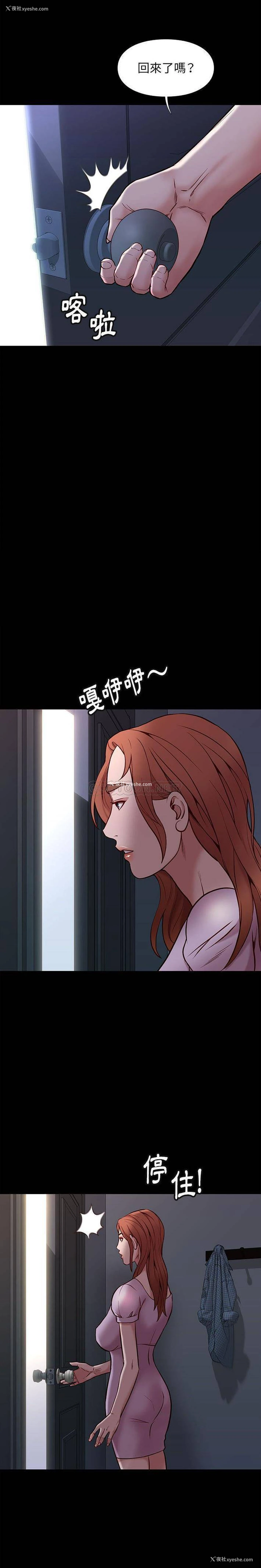 10P - 邂逅