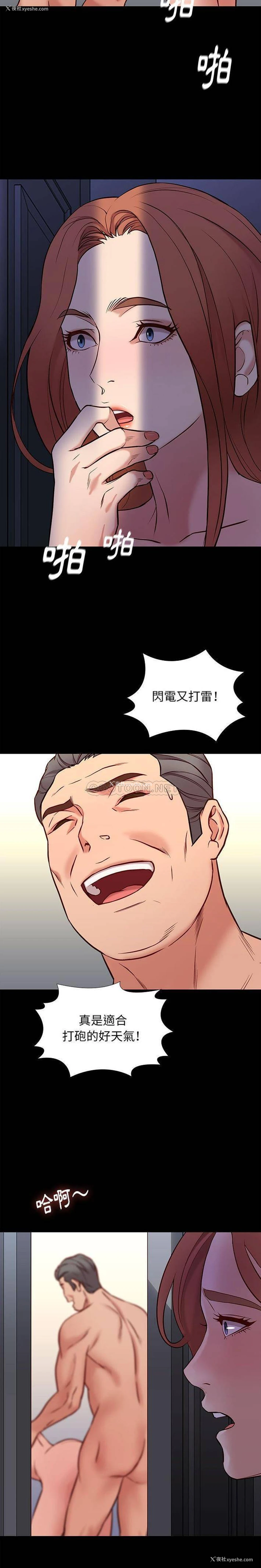 12P - 邂逅