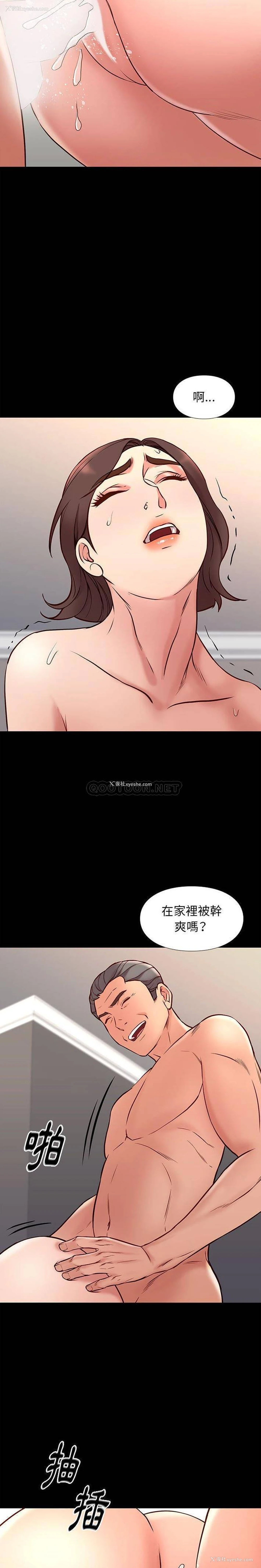 14P - 邂逅