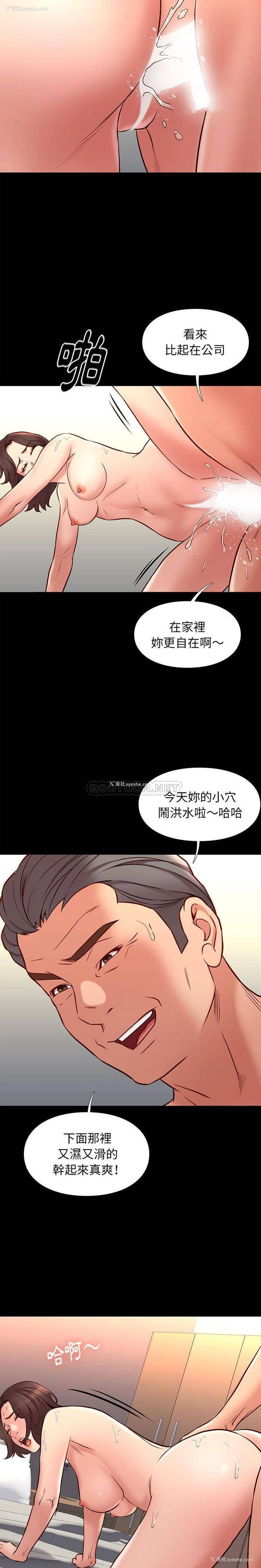 15P - 邂逅