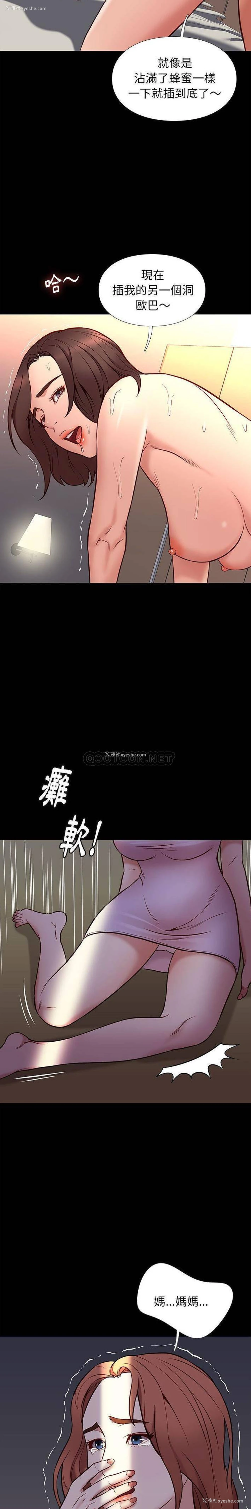16P - 邂逅