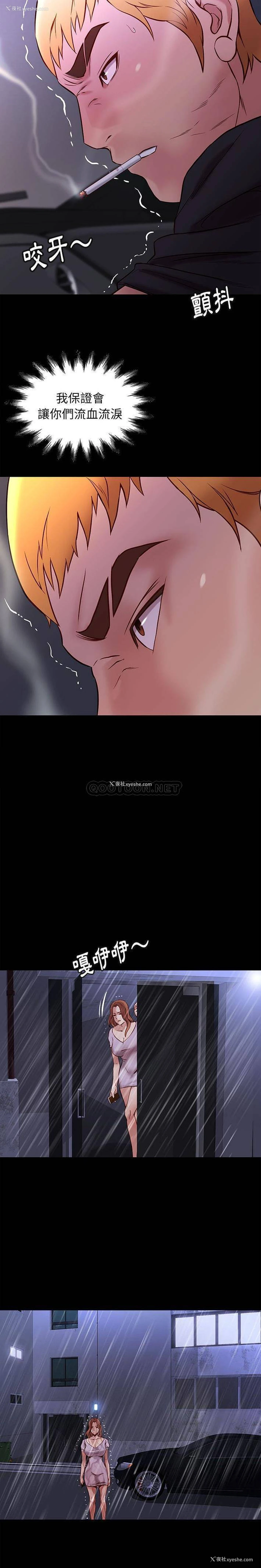 19P - 邂逅