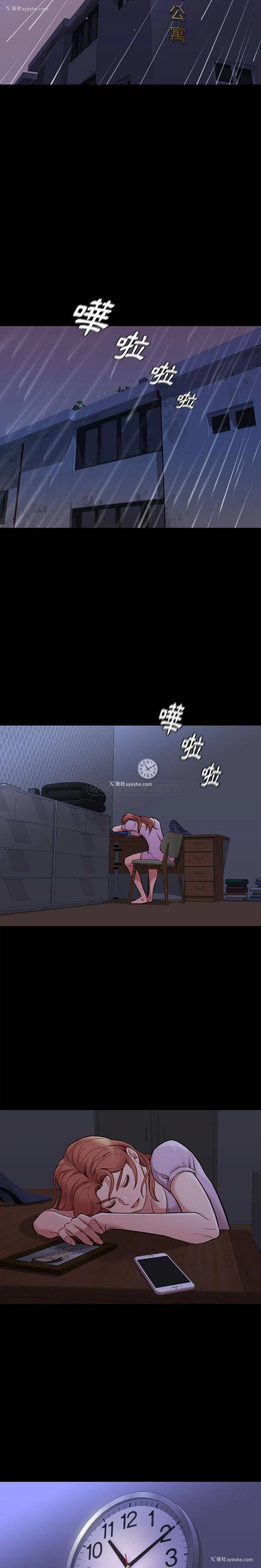 5P - 邂逅