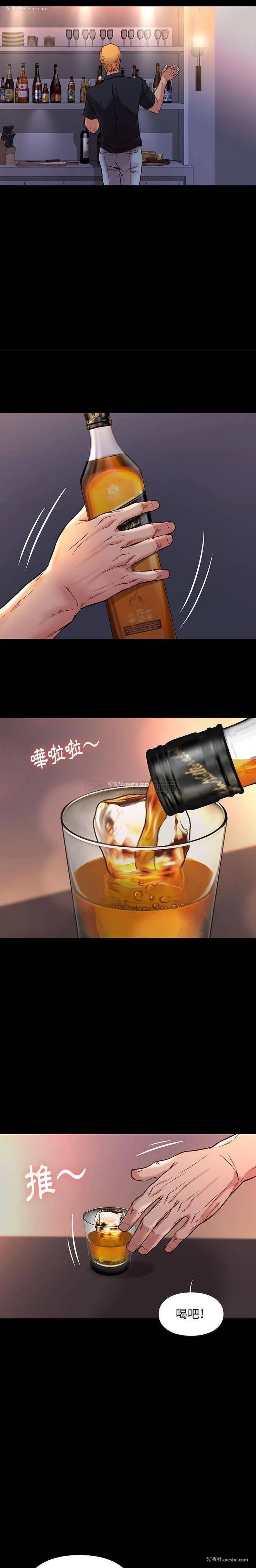 7P - 邂逅